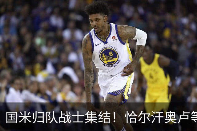 国米归队战士集结！恰尔汗奥卢等国脚明日开启新征程，亚洲行在即