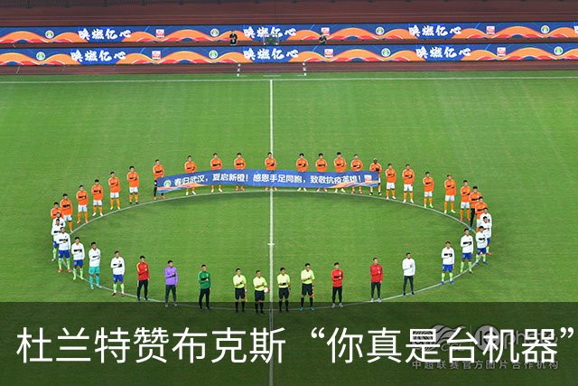 杜兰特赞布克斯“你真是台机器”：刚打完比赛就飞芝加哥训练